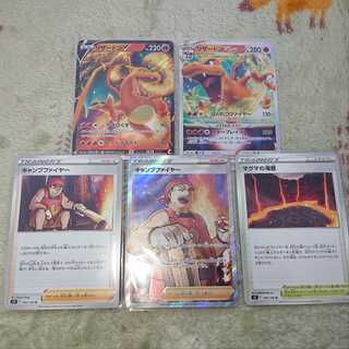 Charizard V, VSTAR+ Camp Moltres and others