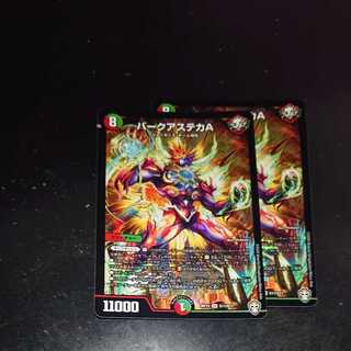 Bark Aztec A, 2 pieces