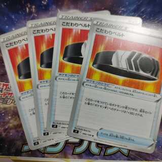 Bianca's specialties