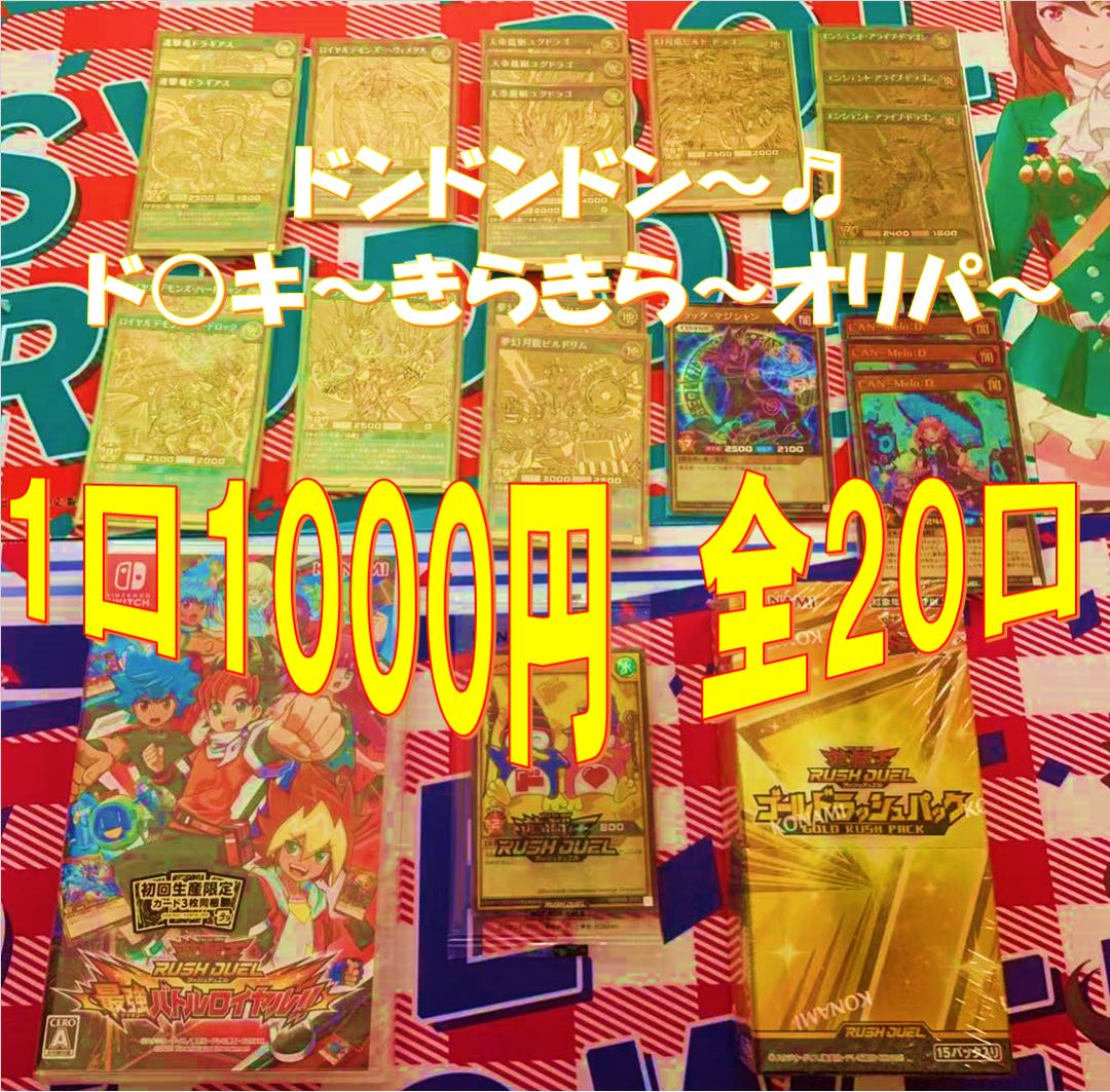 This is for Mr. Chikuwa only!