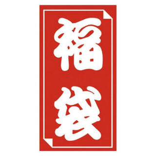 Dedicated to Mr. Satoshi 1枚