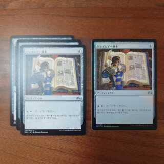 MTG/ジェイムデー秘本/foil1枚/ノーマル3枚/マジック・オリジン/日本語