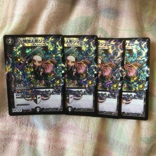 特攻人形ジェニーcsプロモ