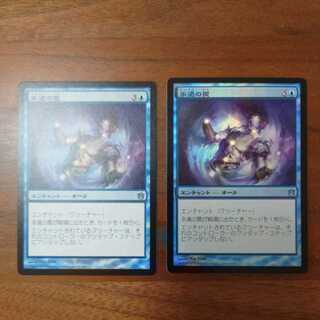 MTG/永遠の罠/ノーマル1枚/foil1枚/神々の軍勢/日本語/2枚