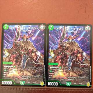 Tkc693 set discount Jolly the Johnny the Dash