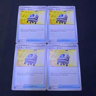 Rescue Carry Skyscraper Perfect