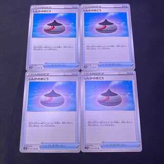 Evolution Incense - Skyscraper Perfect