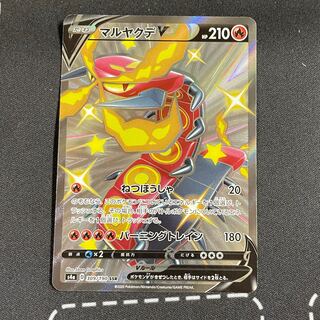 a47 CentiskorchV SSR 2 items in stock