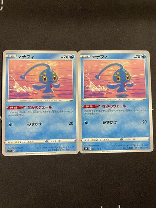 a48 2 Manaphy s9 2 sets in stock