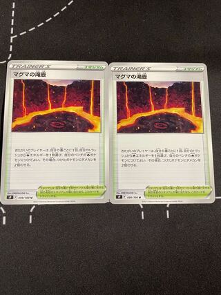 a49 2 Magma waterfall pots s9 1 set in stock