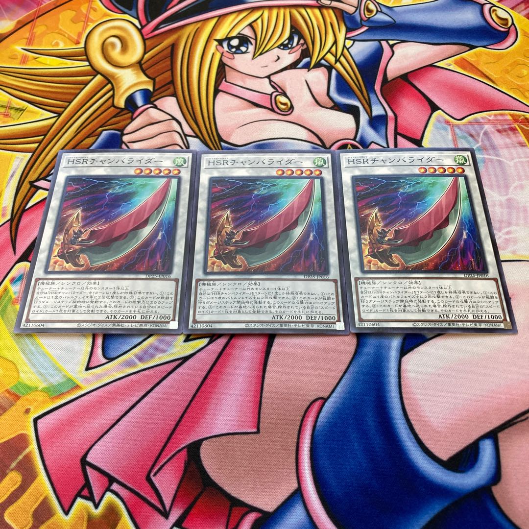 Hi-Speedroid Chanbara