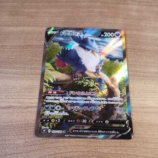 HonchkrowV SR Pokemon Card Star Birth