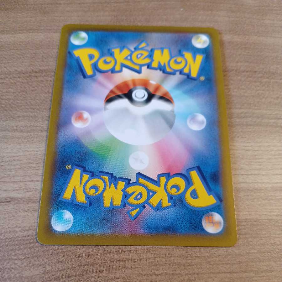 HonchkrowV SR Pokemon Card Star Birth