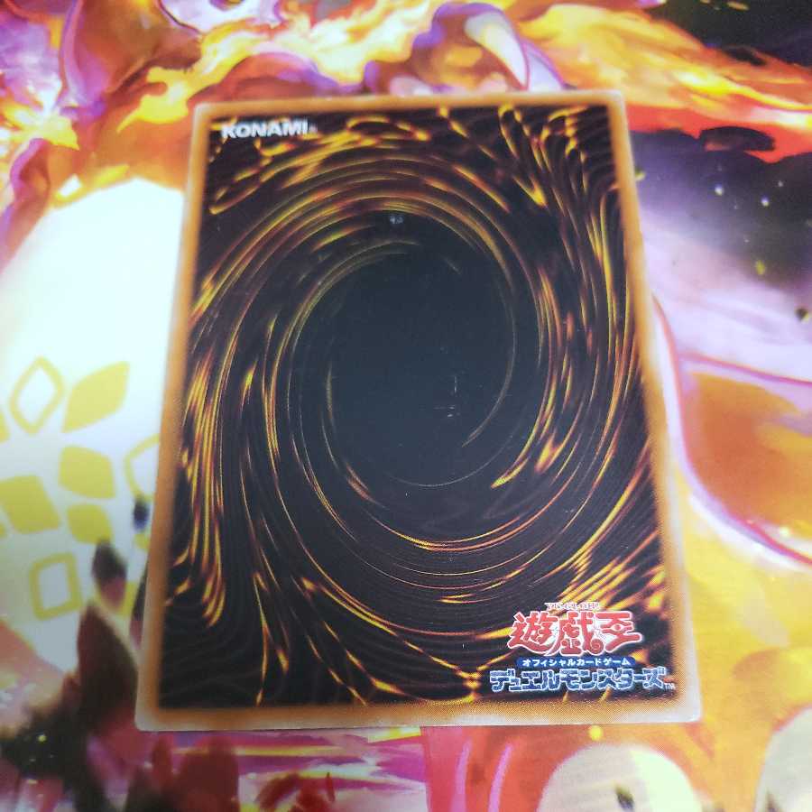 バラに棲む悪霊 初期ノーマル