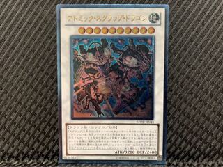 【ぽぽたん】遊戯王 -158 アトミック・スクラップ・ドラゴン レリーフ