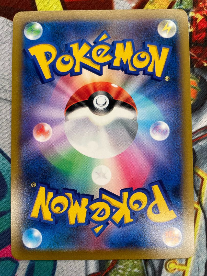 Cynthia's Supremacy SR