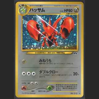 Scizor LV.43 [Near Mint] Old back/Control: MP0177