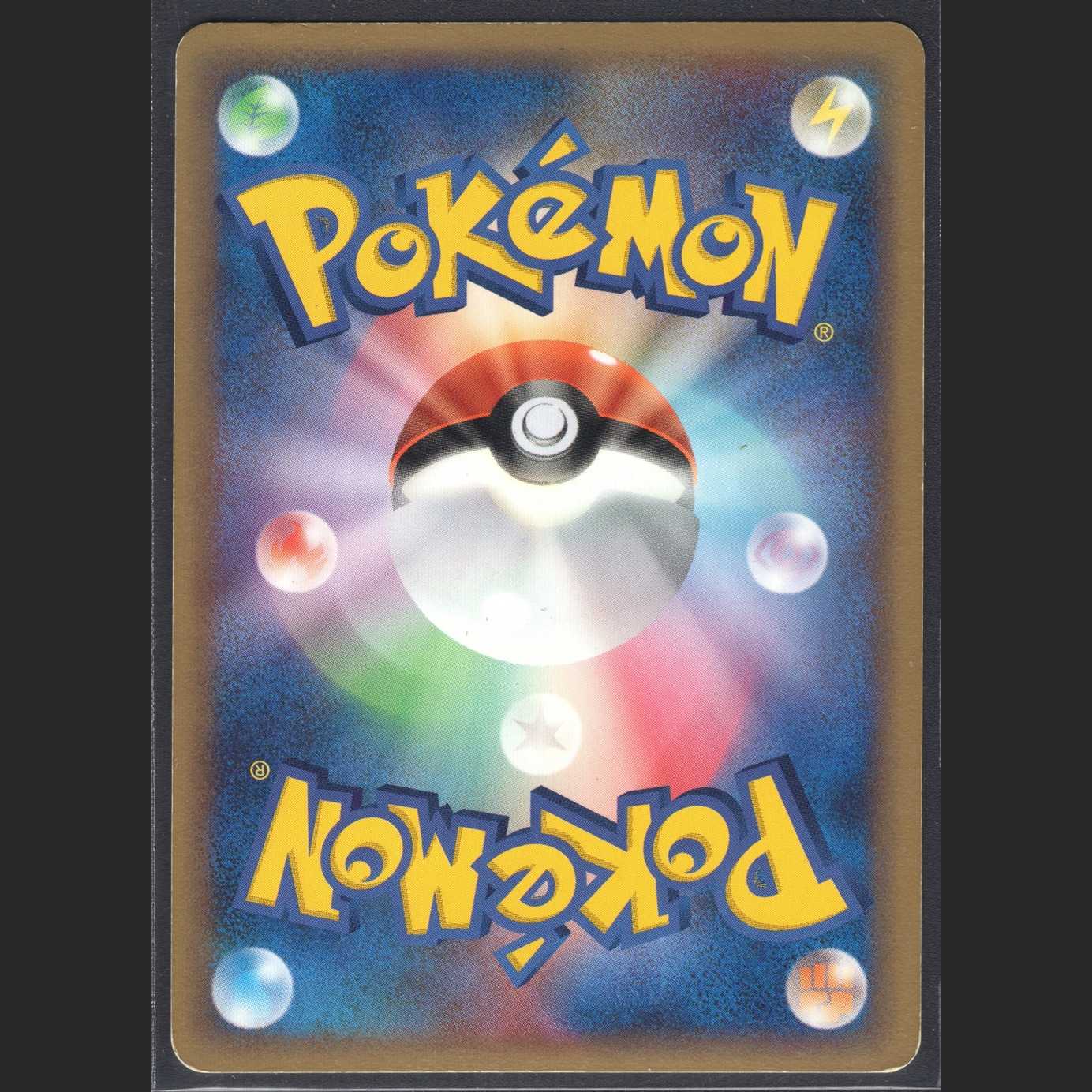 Charizard δ Delta Species [Plaid] 1ED/Control: MP0179