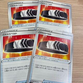 Bianca's specialties