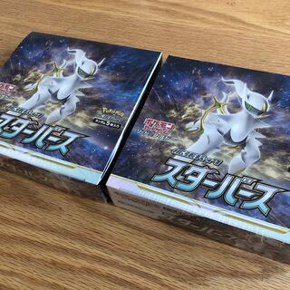 スターバース未開封2BOXシュリンク付き