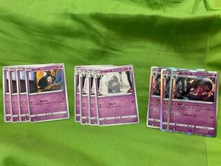 【ポケカ】ヨノワール　進化ライン　スペシャルトランス