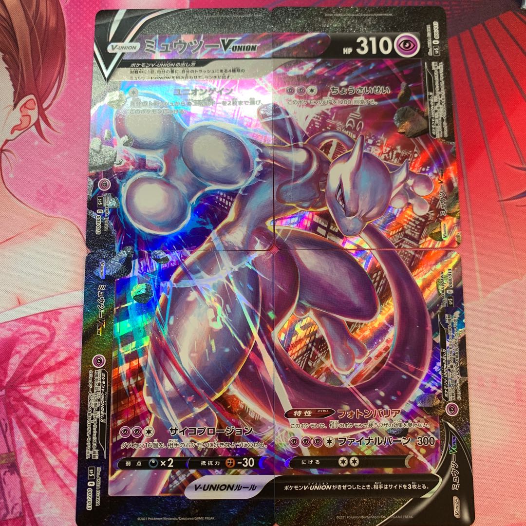 MewtwoV-UNION