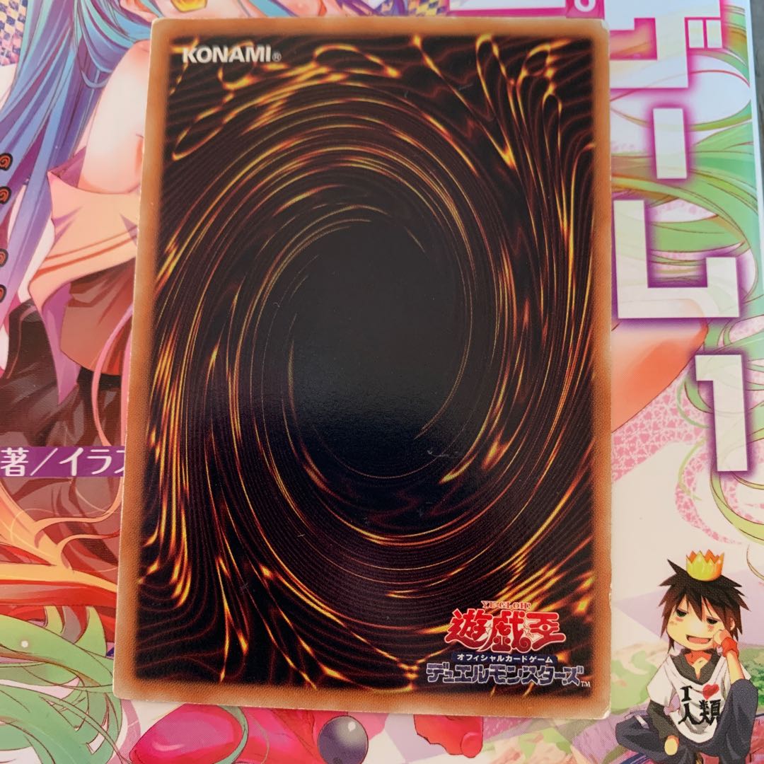 Ancient Fairy Dragon Ultimate Rare