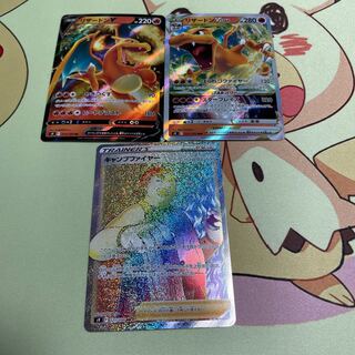 CharizardV and VSTAR Camp MoltresHR Set