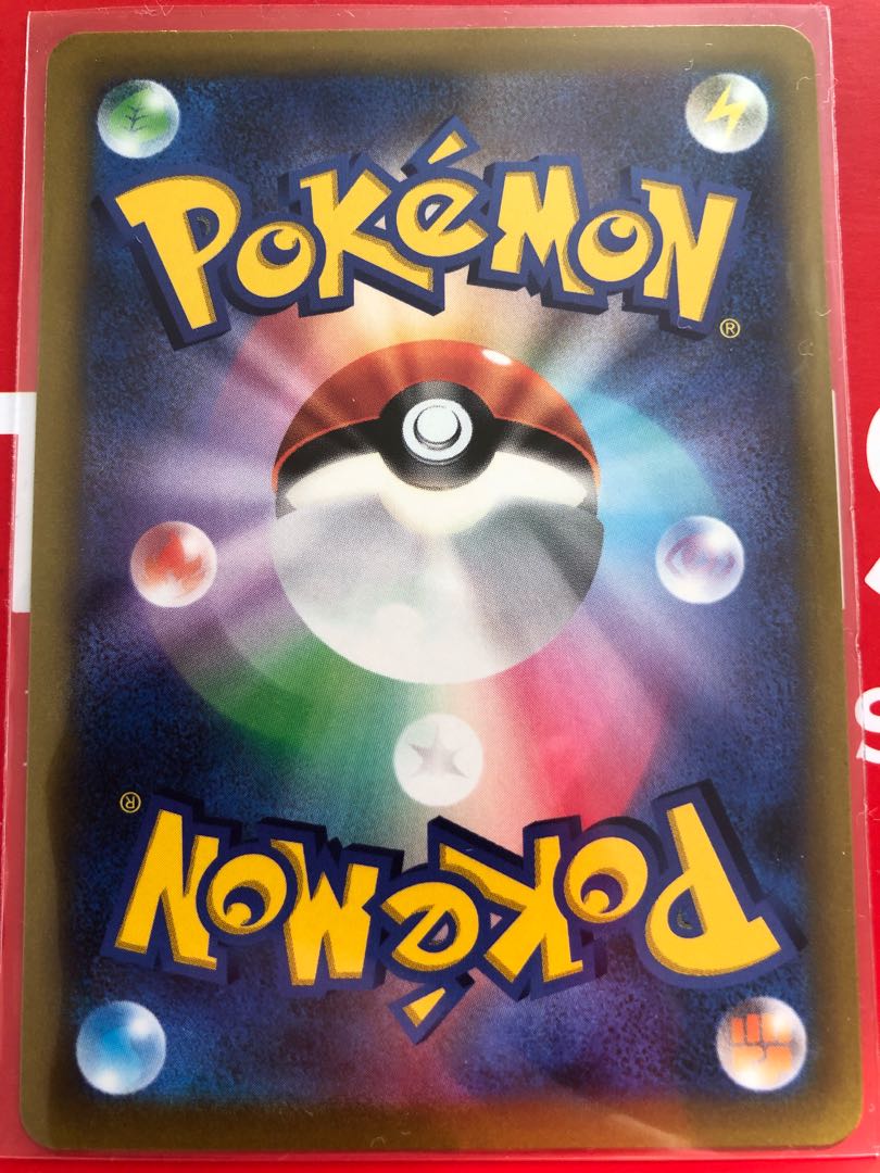 Exclusive re-listing