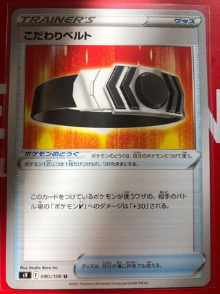 Dedicated to Mr. 1508509838