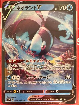 Dedicated to Mr. Sanosuke