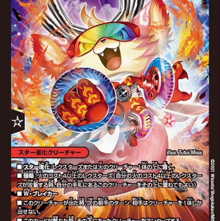 最安値！！キャンベロ <レッゾ.Star>