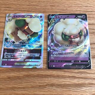 WhimsicottVSTAR, set of 2 WhimsicottV