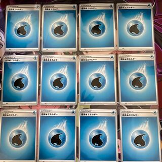 Basic WaterEnergy 12-piece set