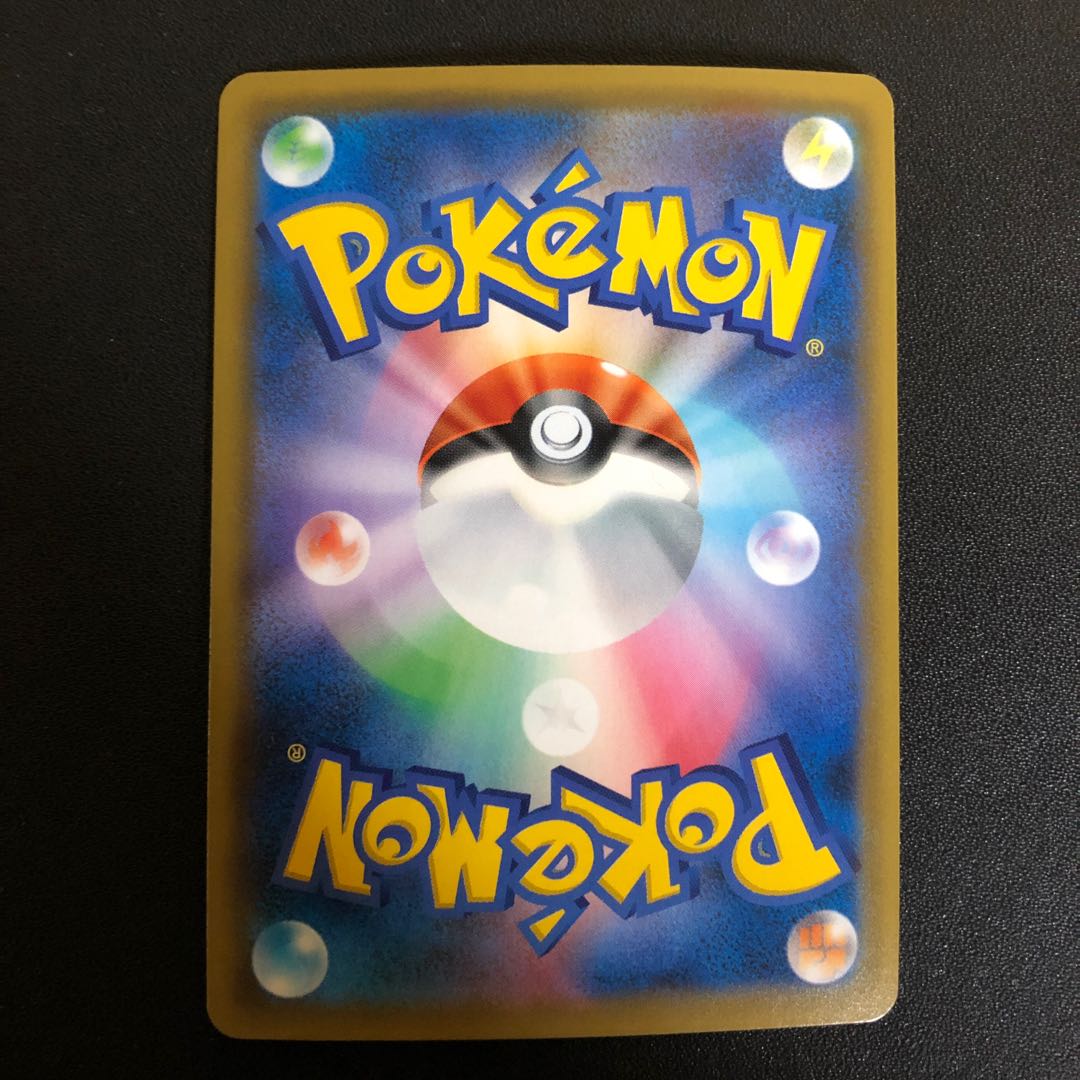 Aether Foundation Employee SR