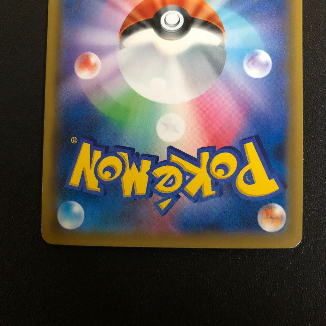 Aether Foundation Employee SR