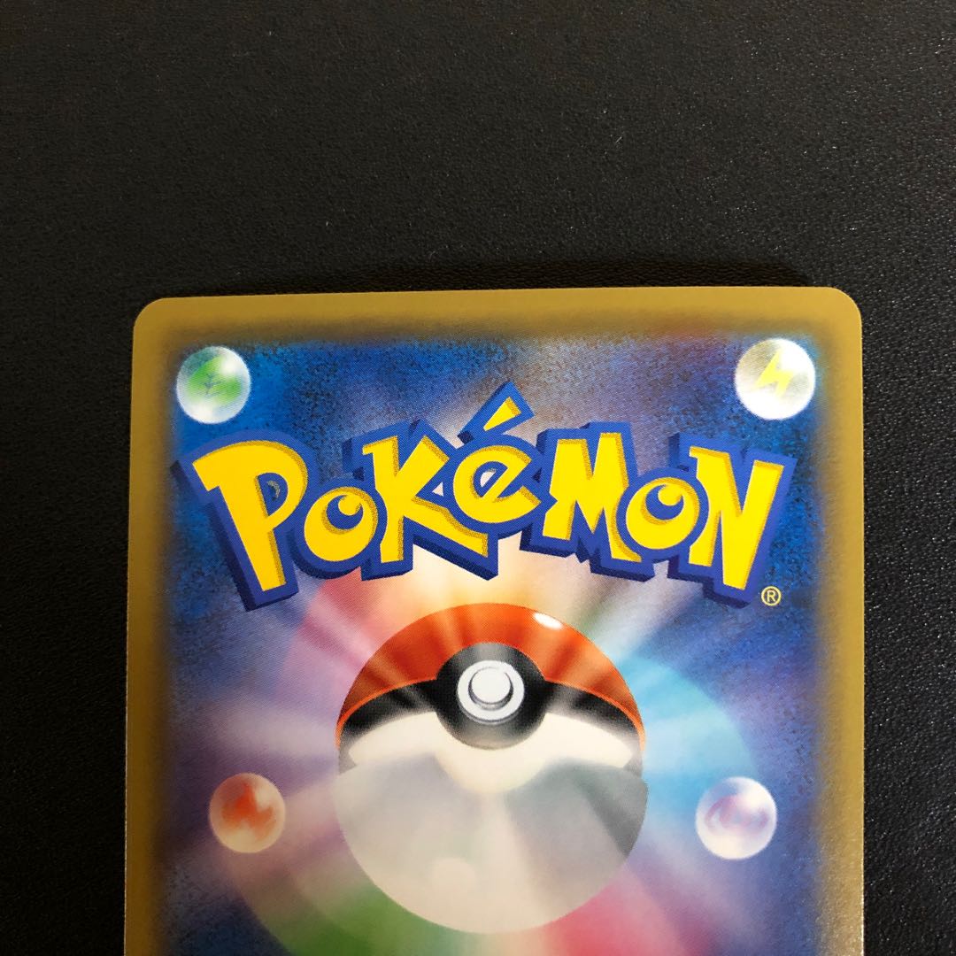 Aether Foundation Employee SR