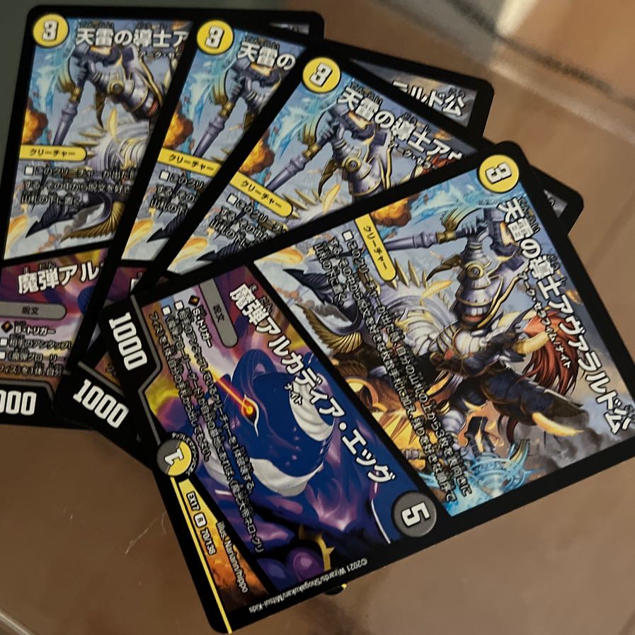 Lord Avarald, the Heavenly Lightning Guide - Arcadia Egg