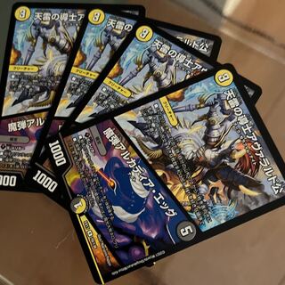 天雷の導士アヴァラルド公｜魔弾アルカディア・エッグ