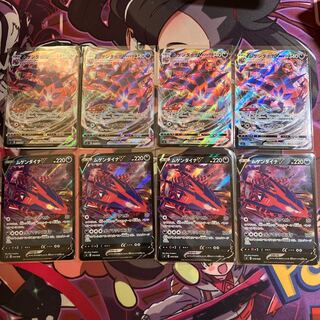 [Campaign] EternatusV EternatusVMAX, set of 4 each