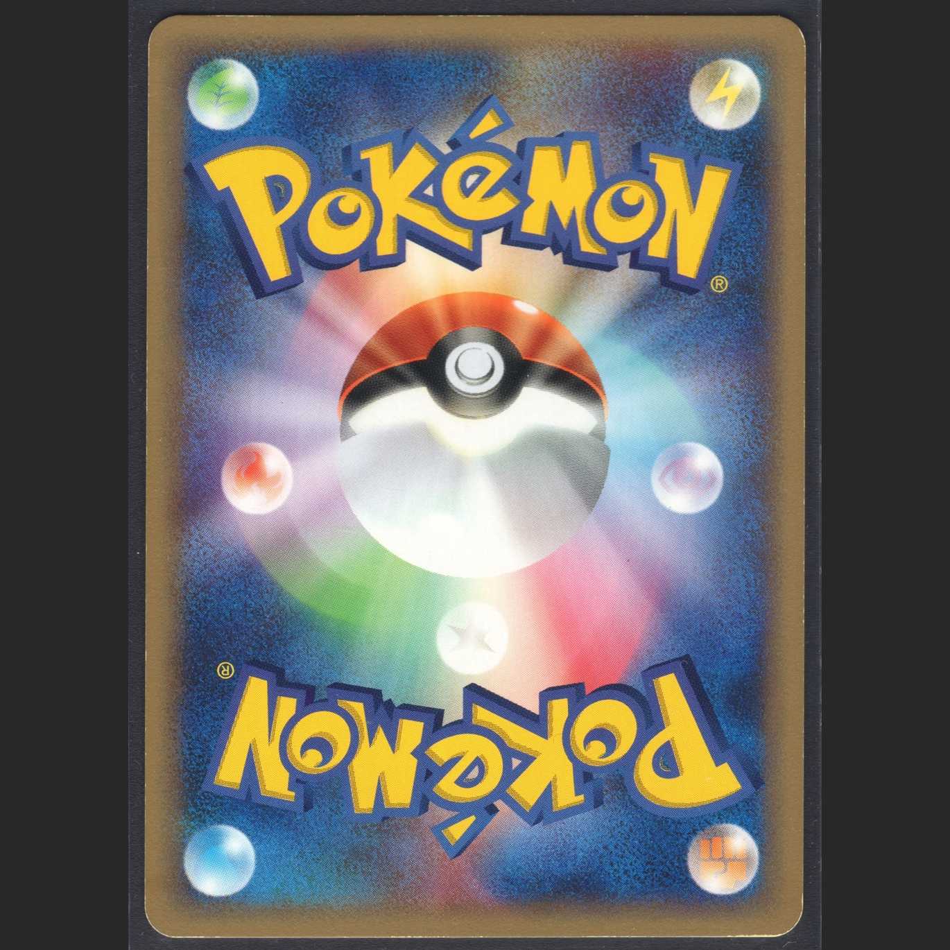 Weezing [Plaid] Foil 1ED Pokémon Card e/Admin: MP0184