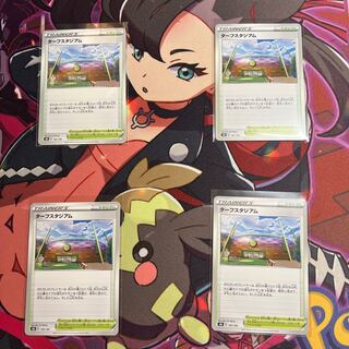 [Campaign] Turffield Stadium 4-piece set