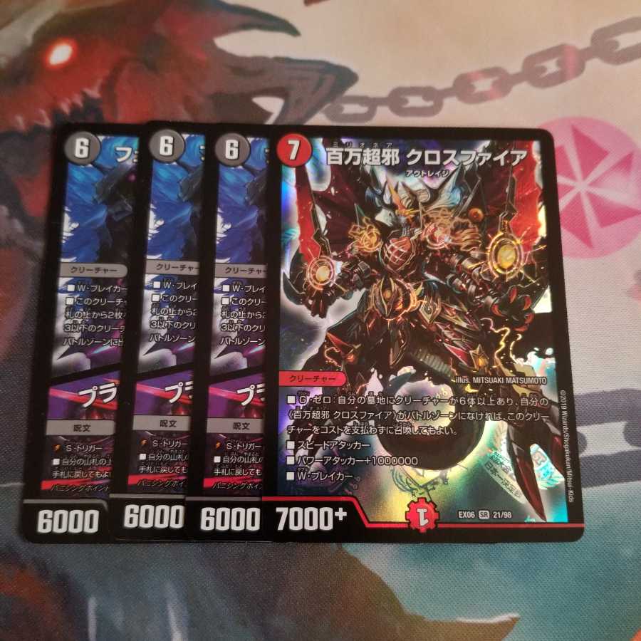 プライマルスクリーム　3枚　専用