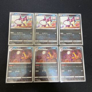 Liepard (Kira) 96/100