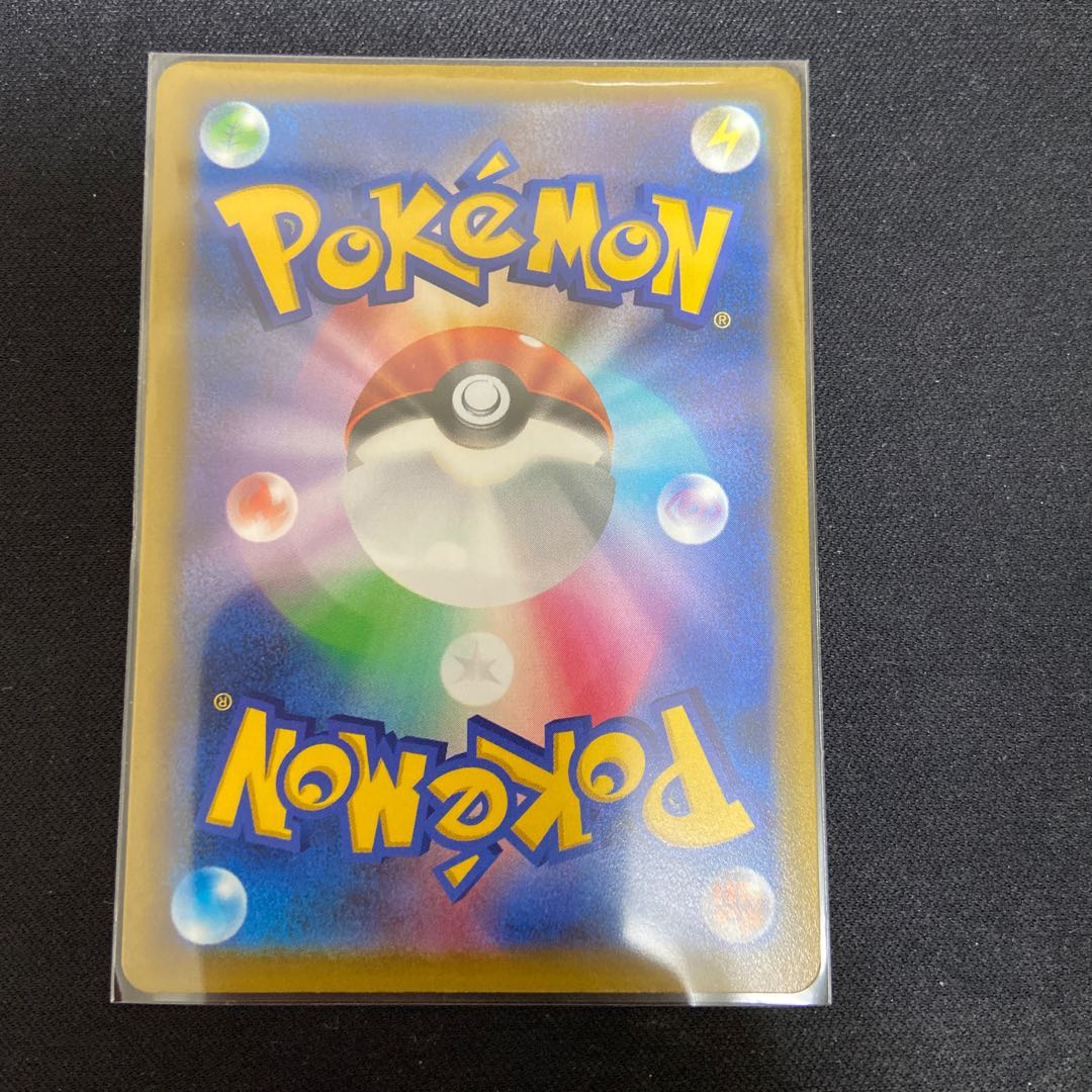 Liepard (Kira) 96/100