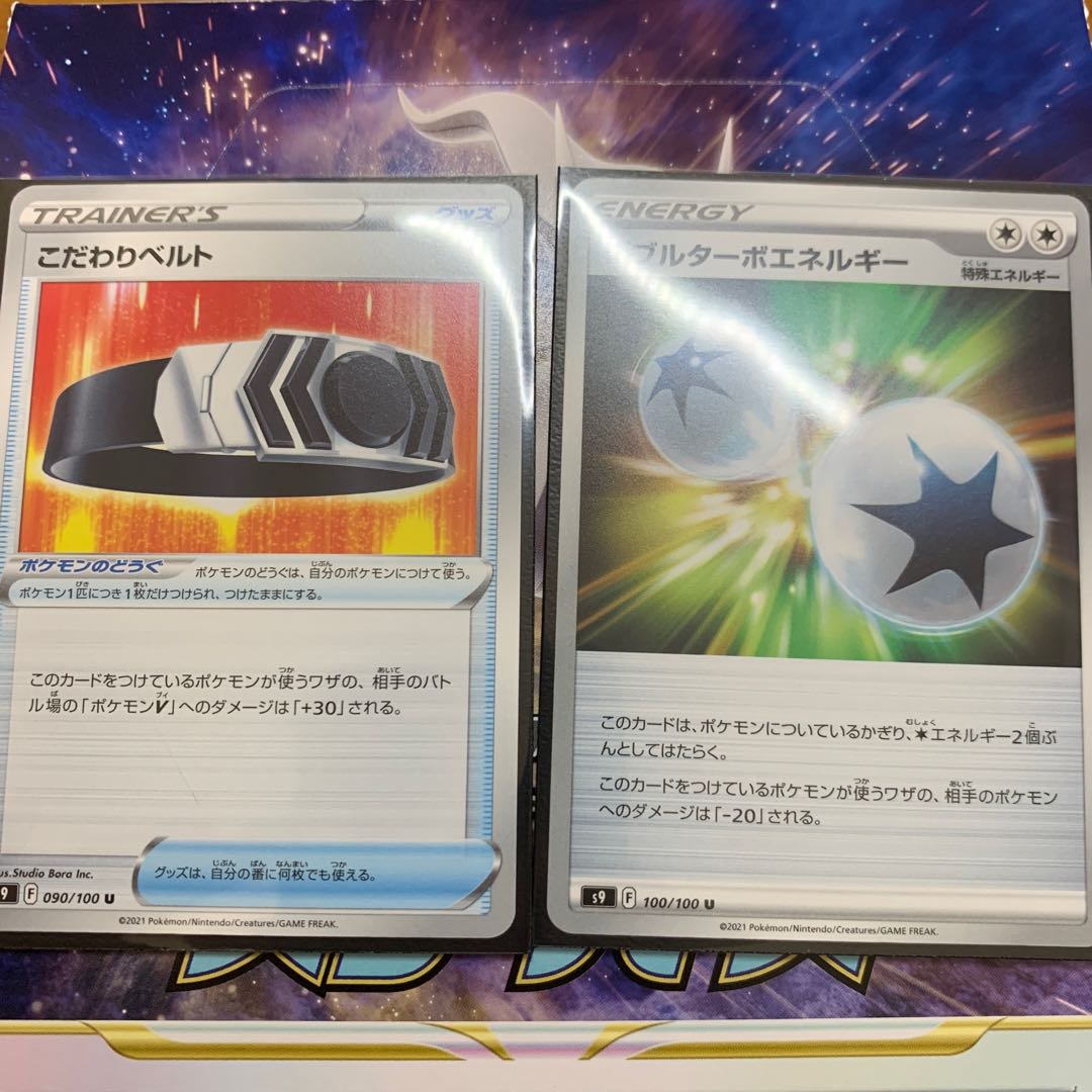 Biancato U Double Turbo Energy U