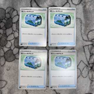 PokeCa Fresh Water Set