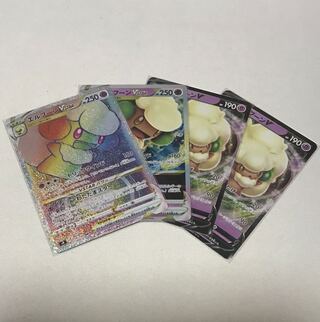 エルフーンVSTAR HR 119/100