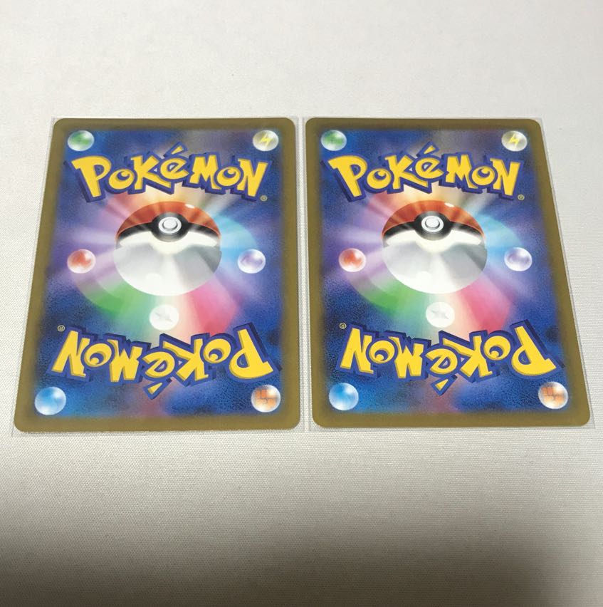 エルフーンVSTAR HR 119/100