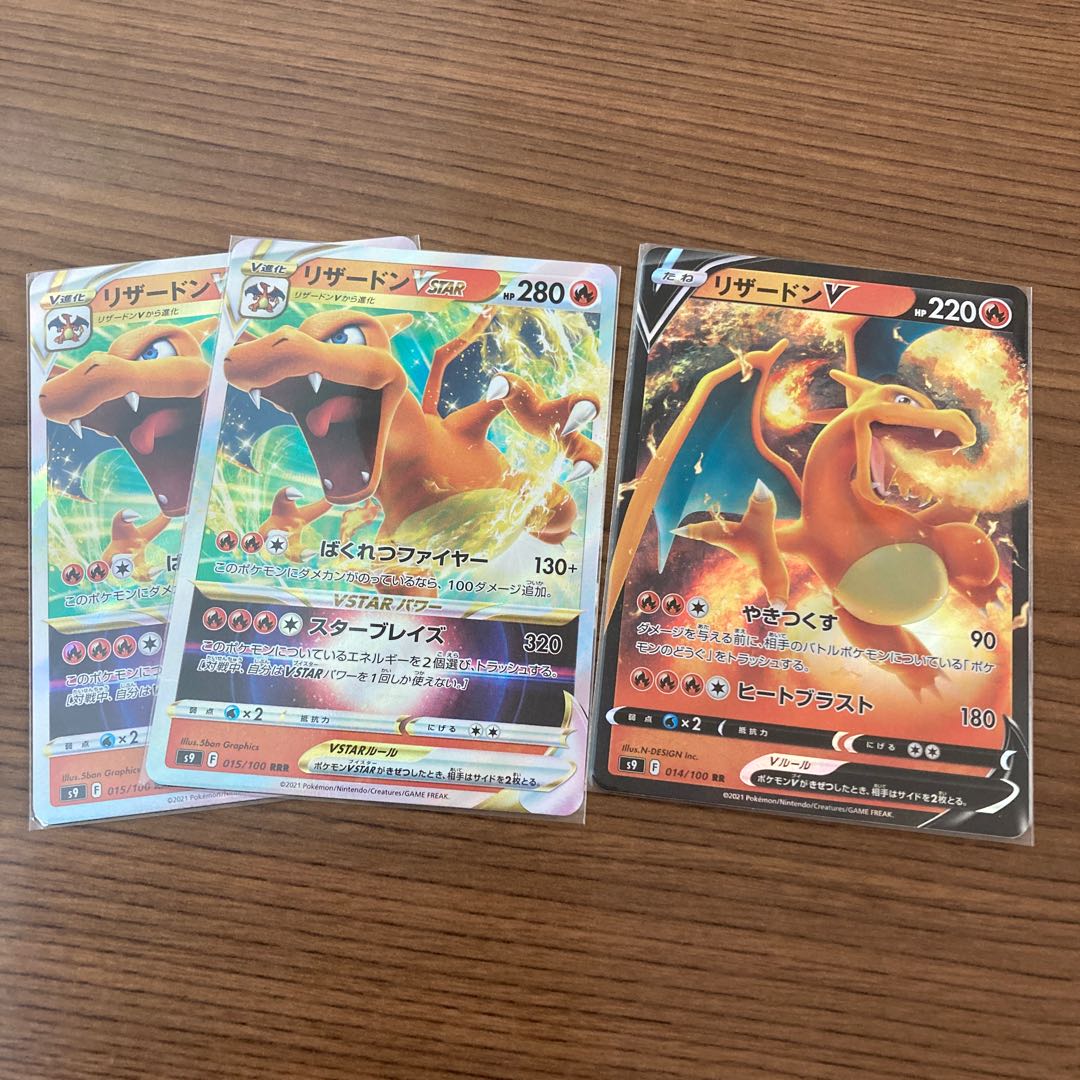 CharizardVSTAR RRR RR